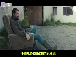 七度音程女人