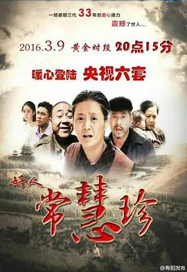 放逐巫师
